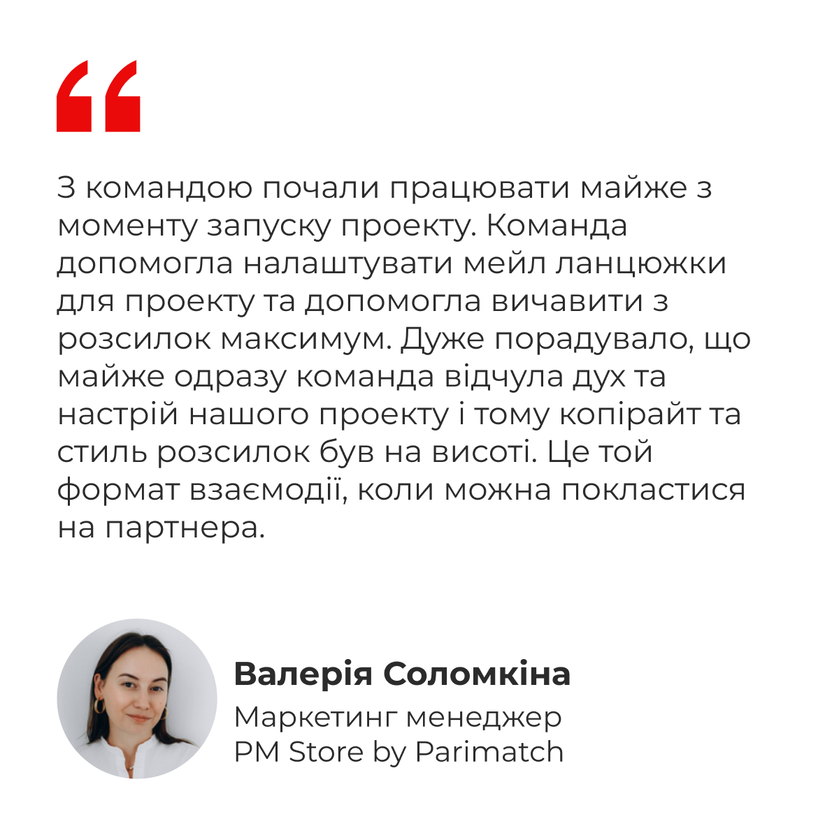 відгук ло-6